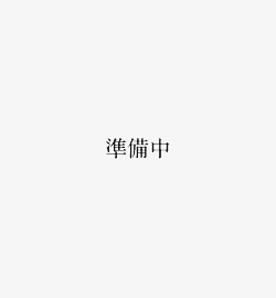 重光　陽介